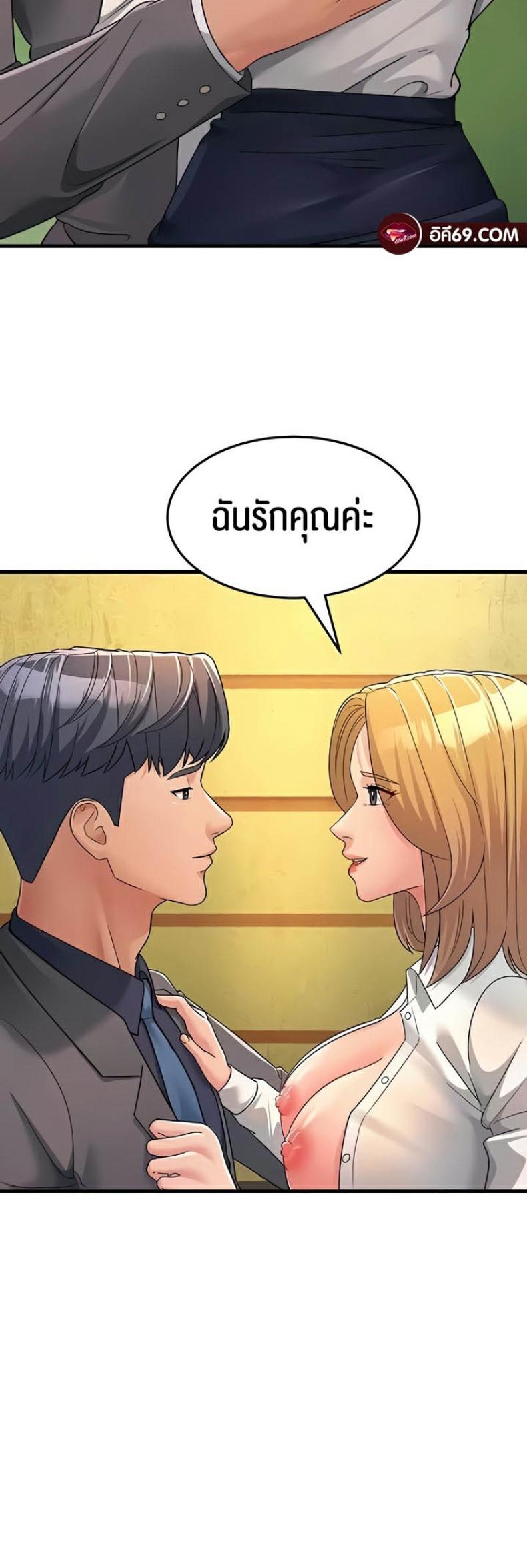 page-37