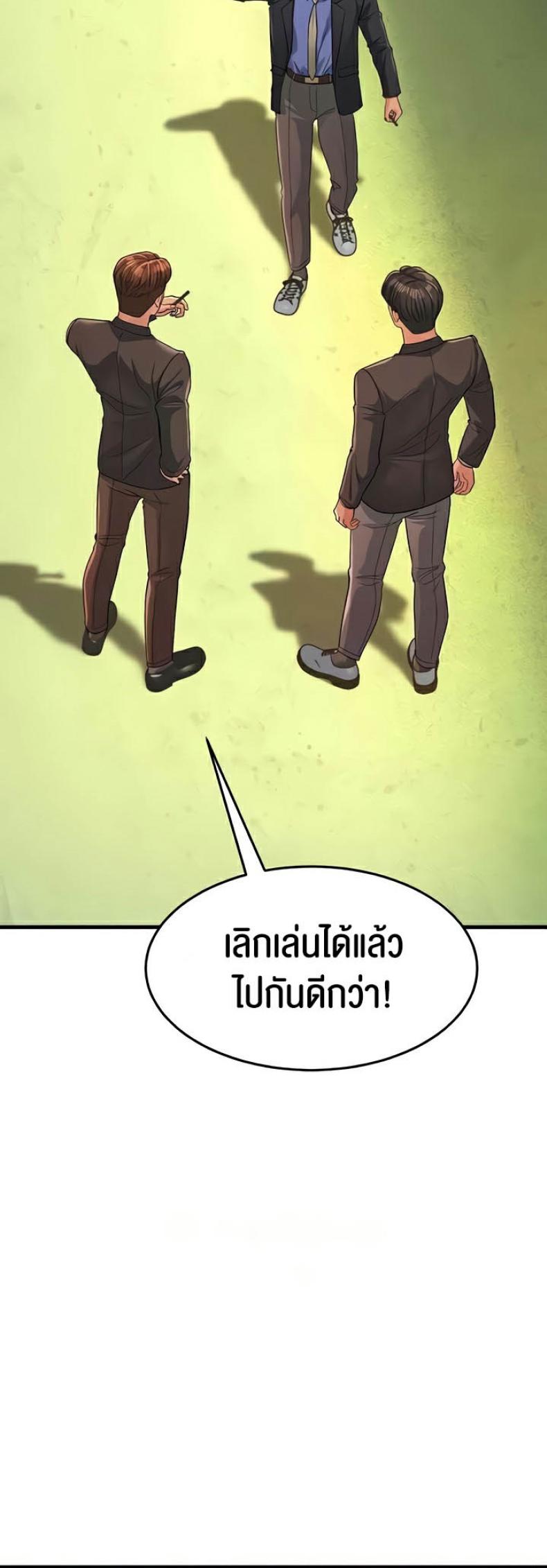 page-29