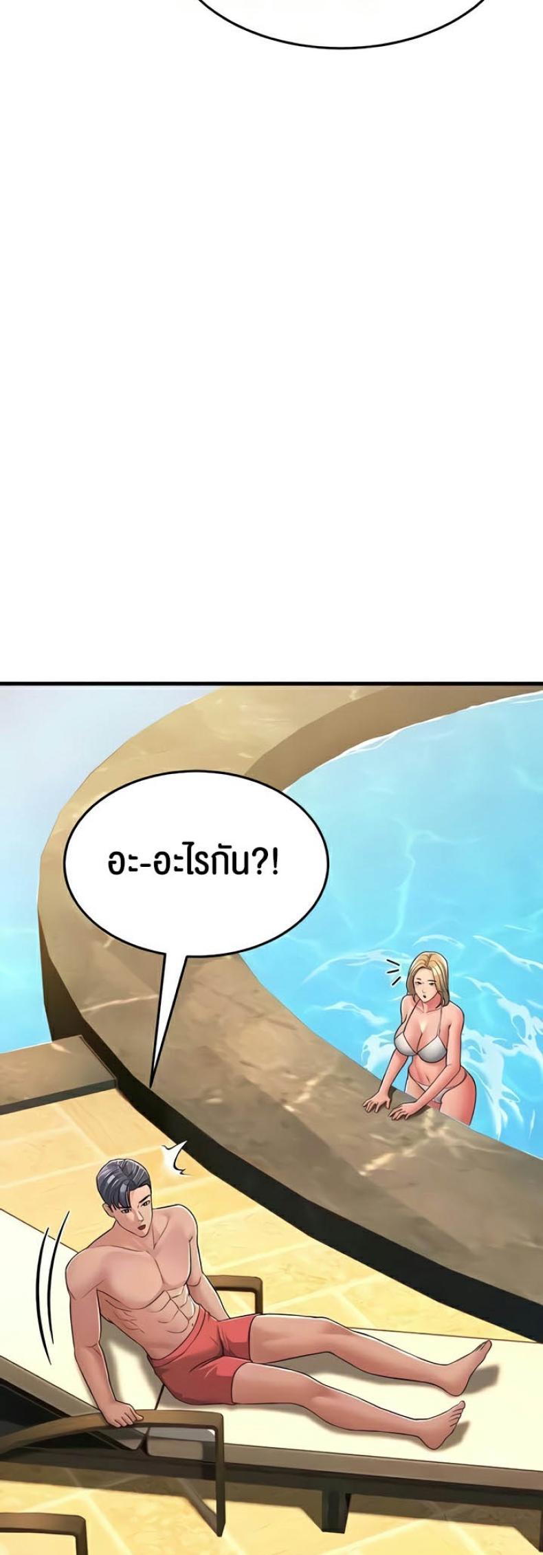 page-64