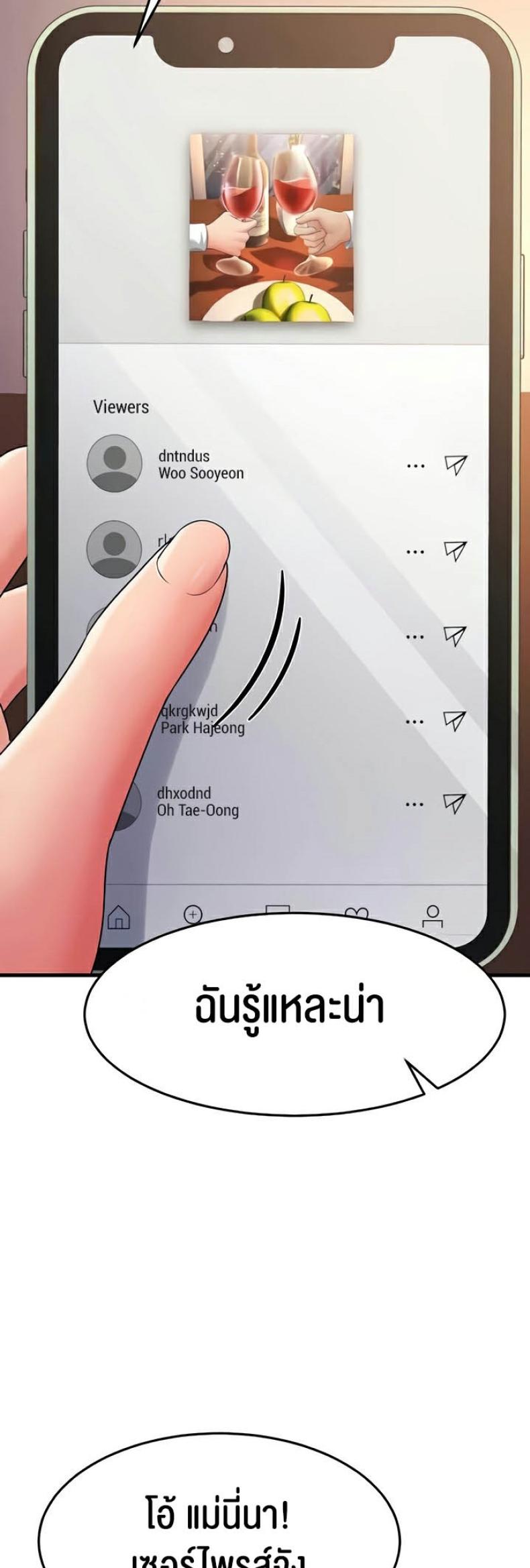 page-44