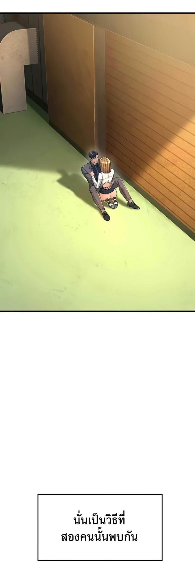 page-38