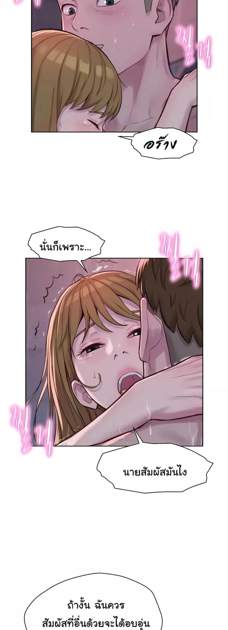 page-14