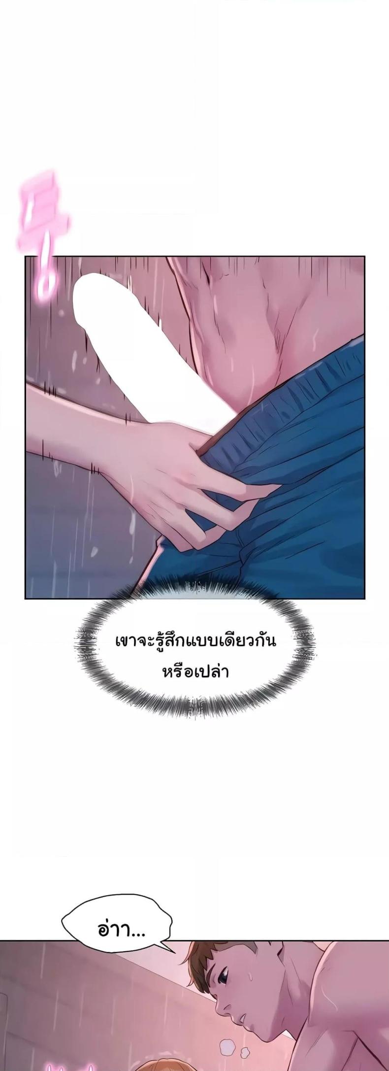 page-23