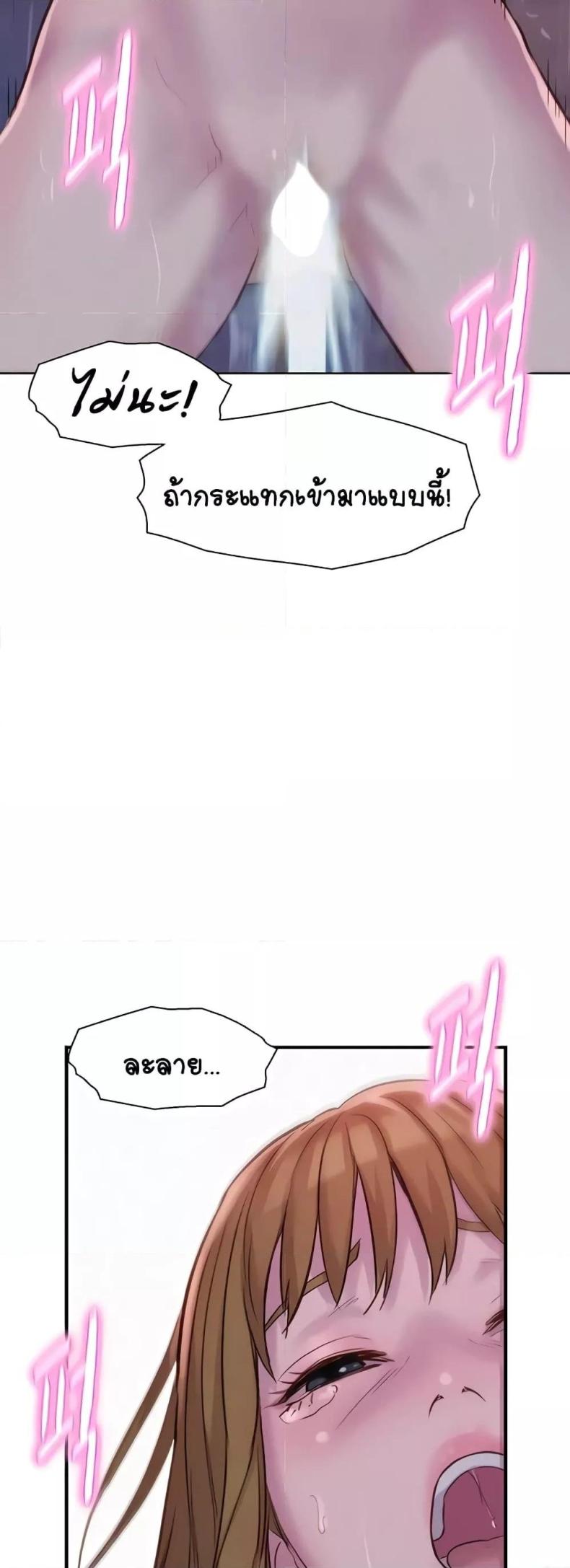 page-30