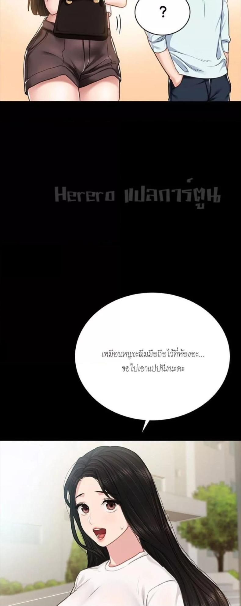 page-23