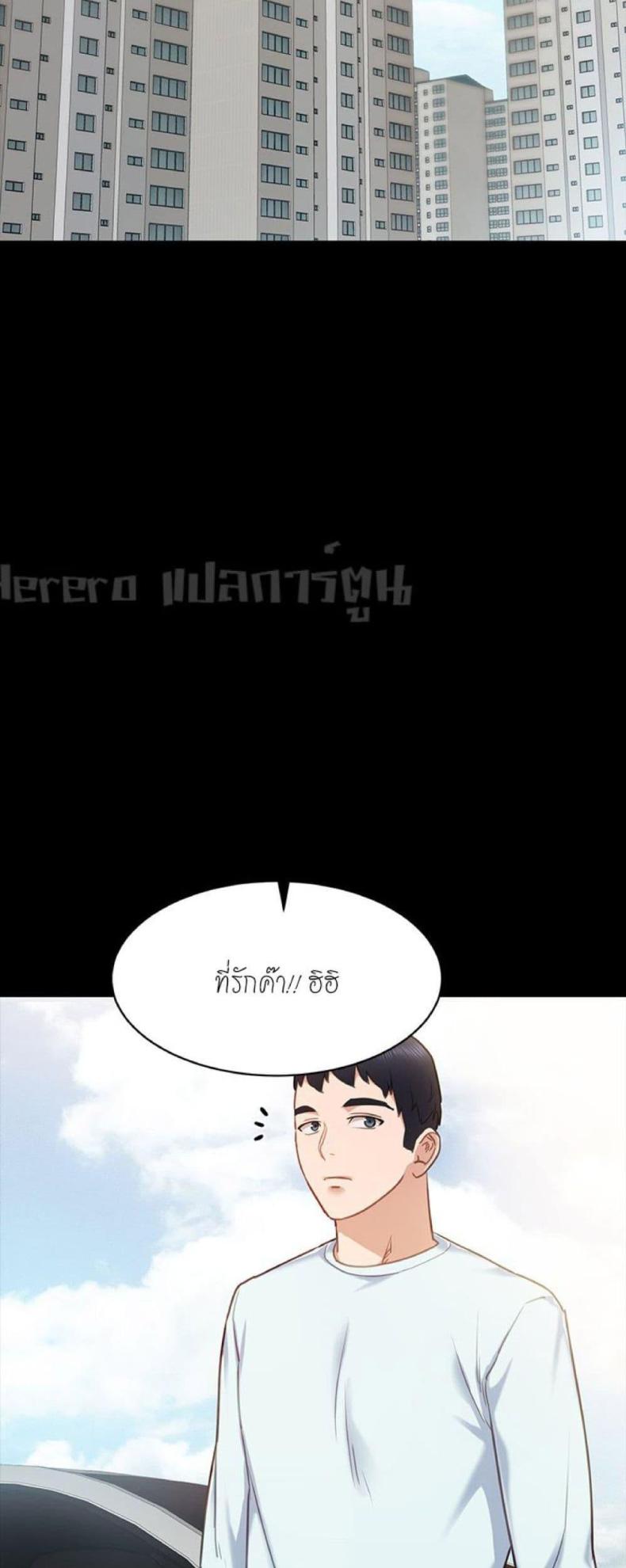 page-20