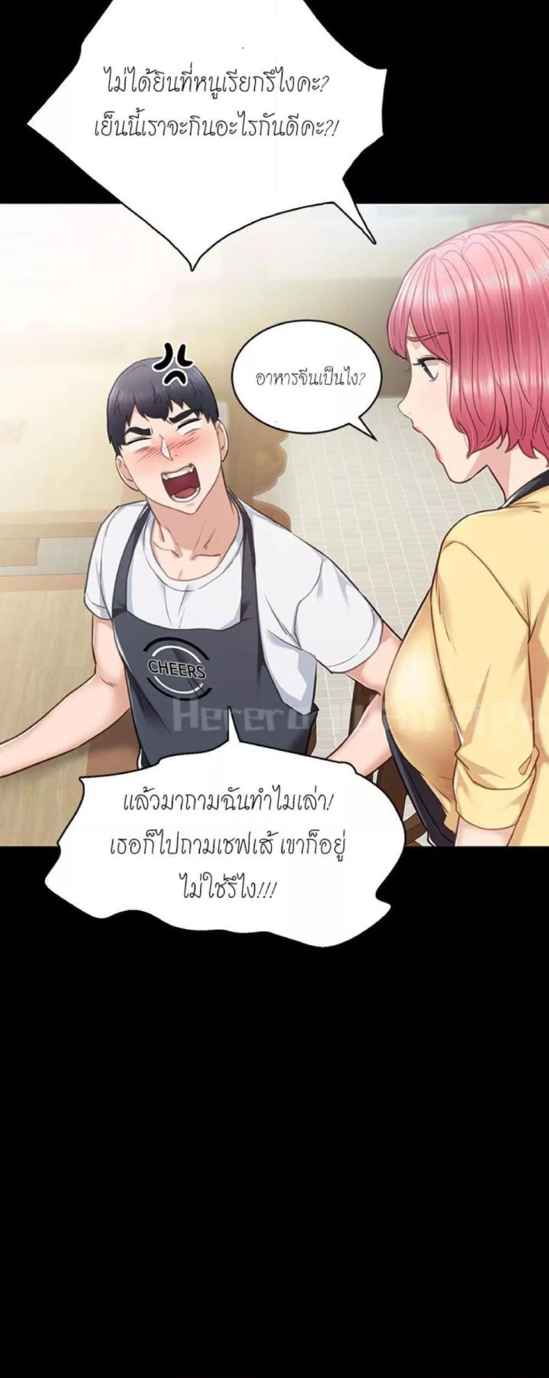 page-14