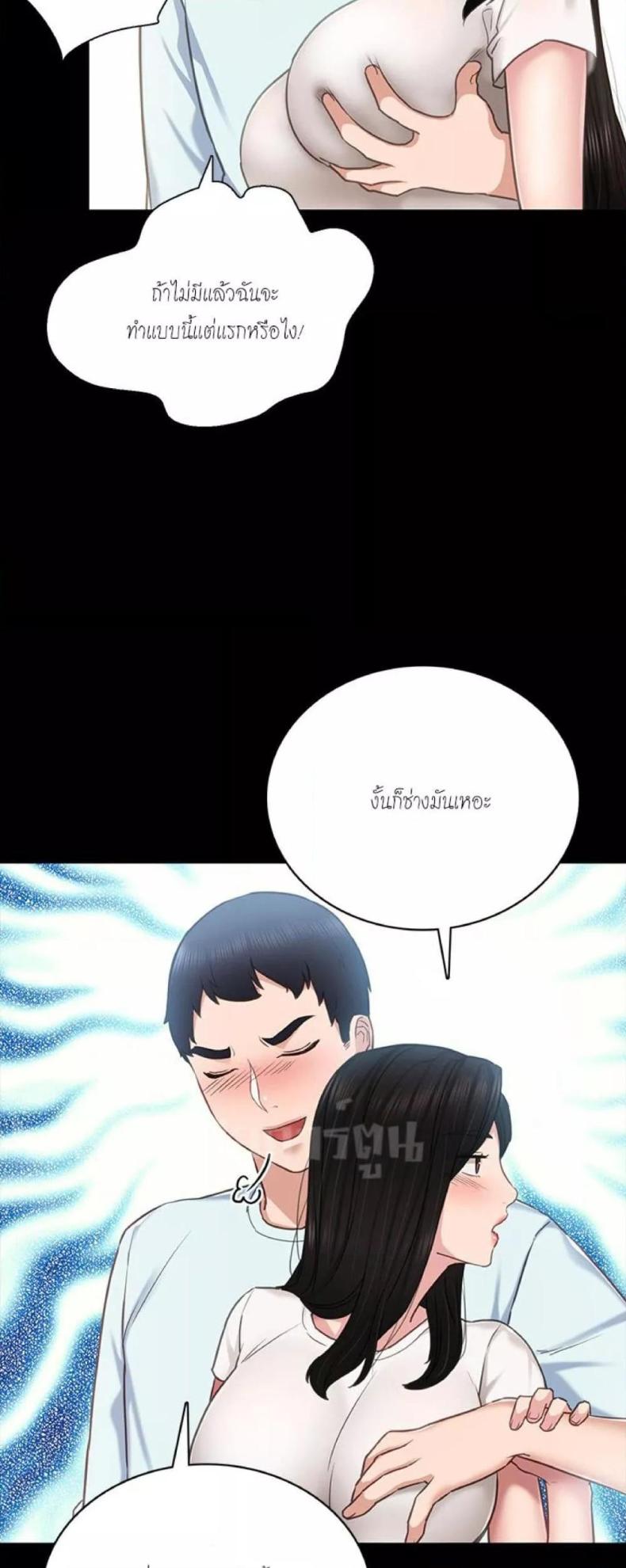 page-47
