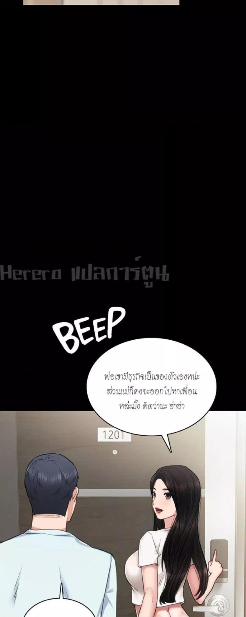 page-29