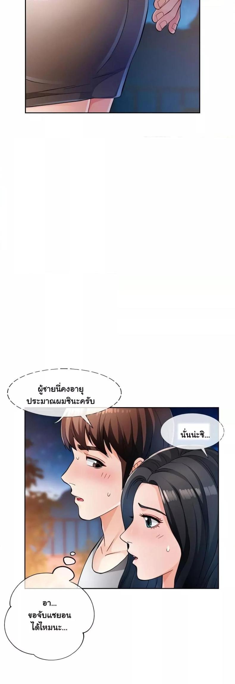 page-14