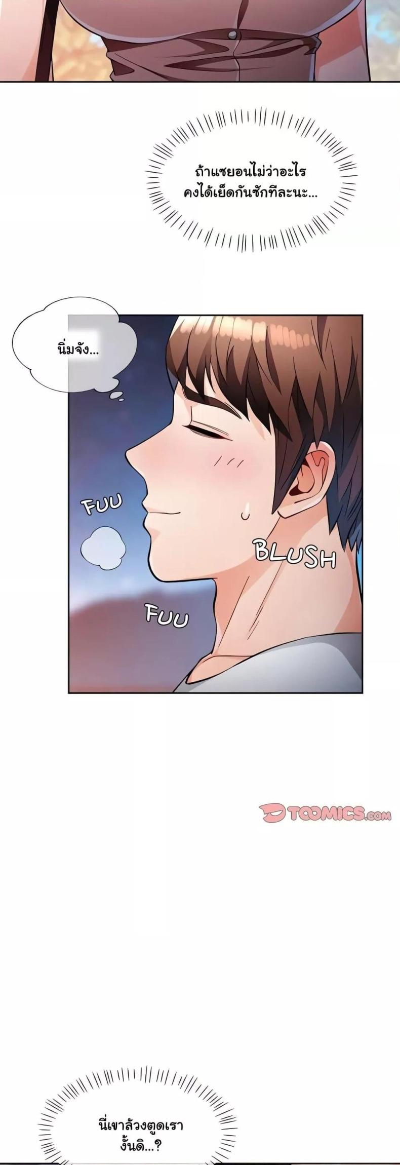 page-17