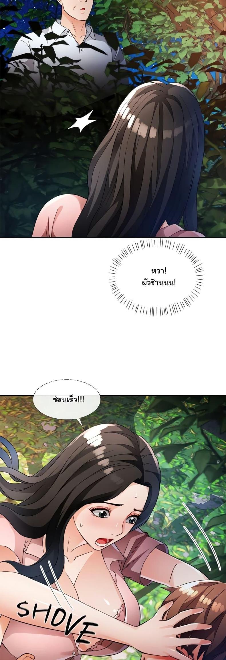 page-43