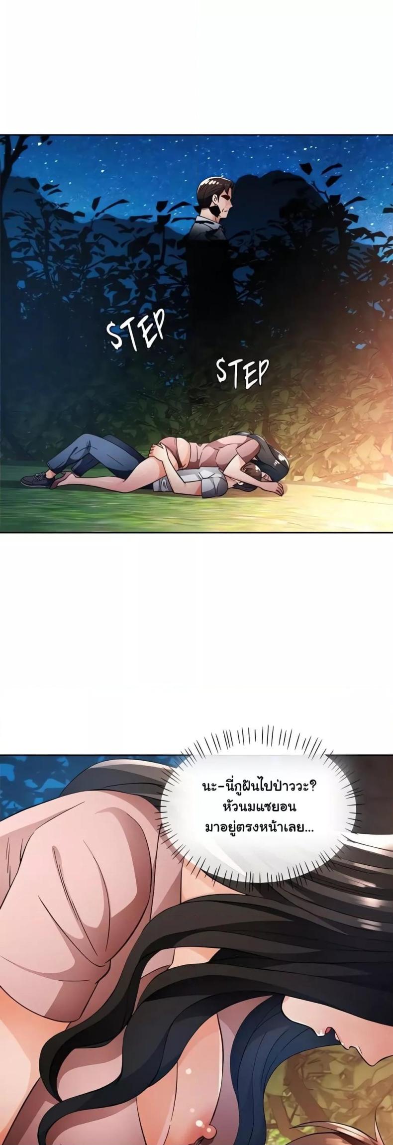 page-45