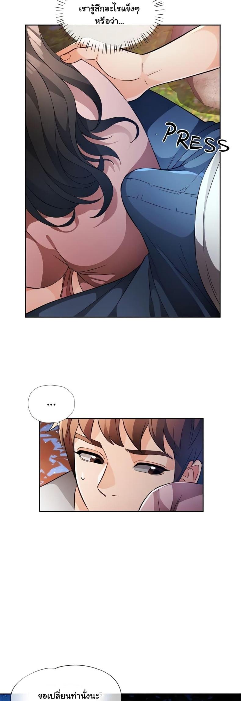 page-38