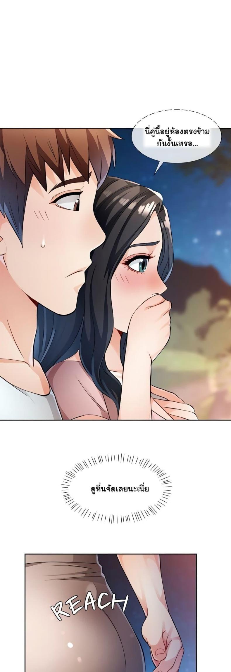 page-13
