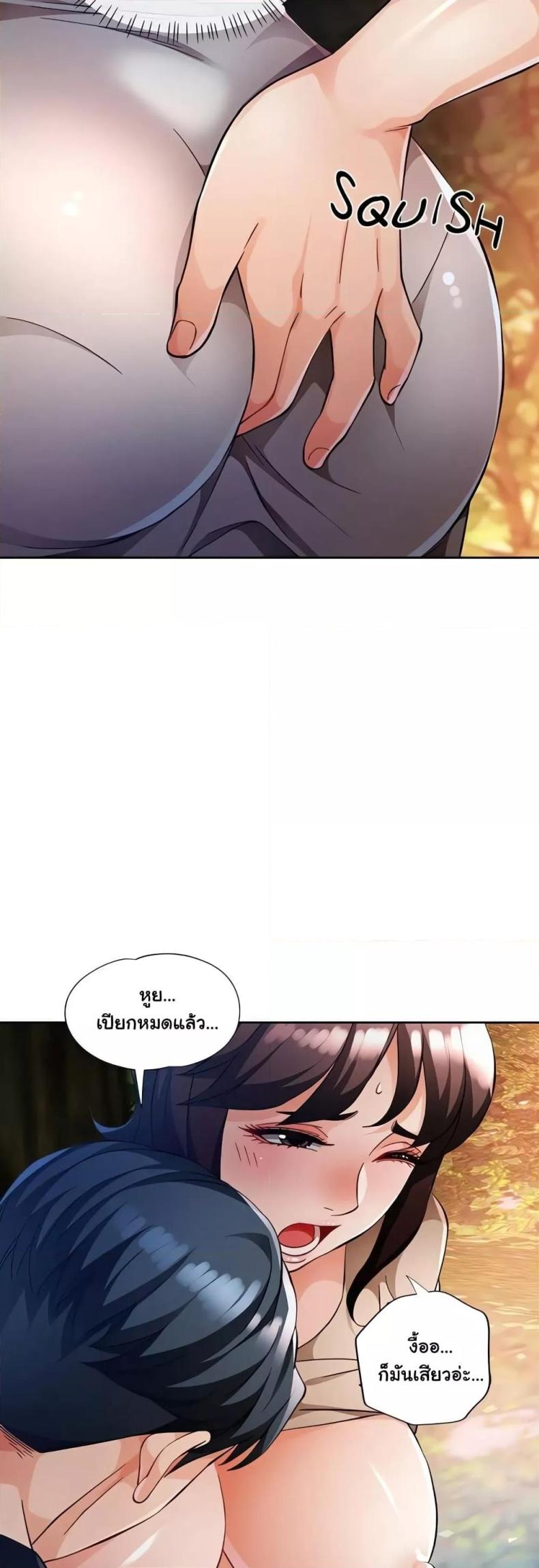 page-18