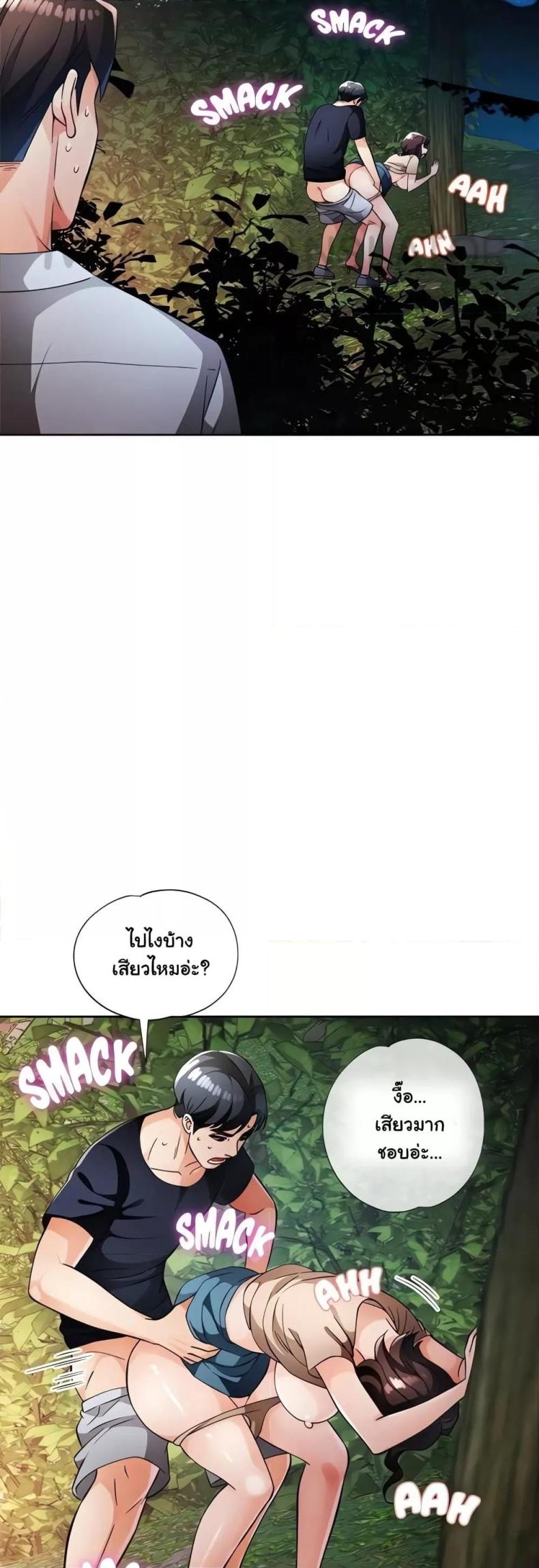 page-47