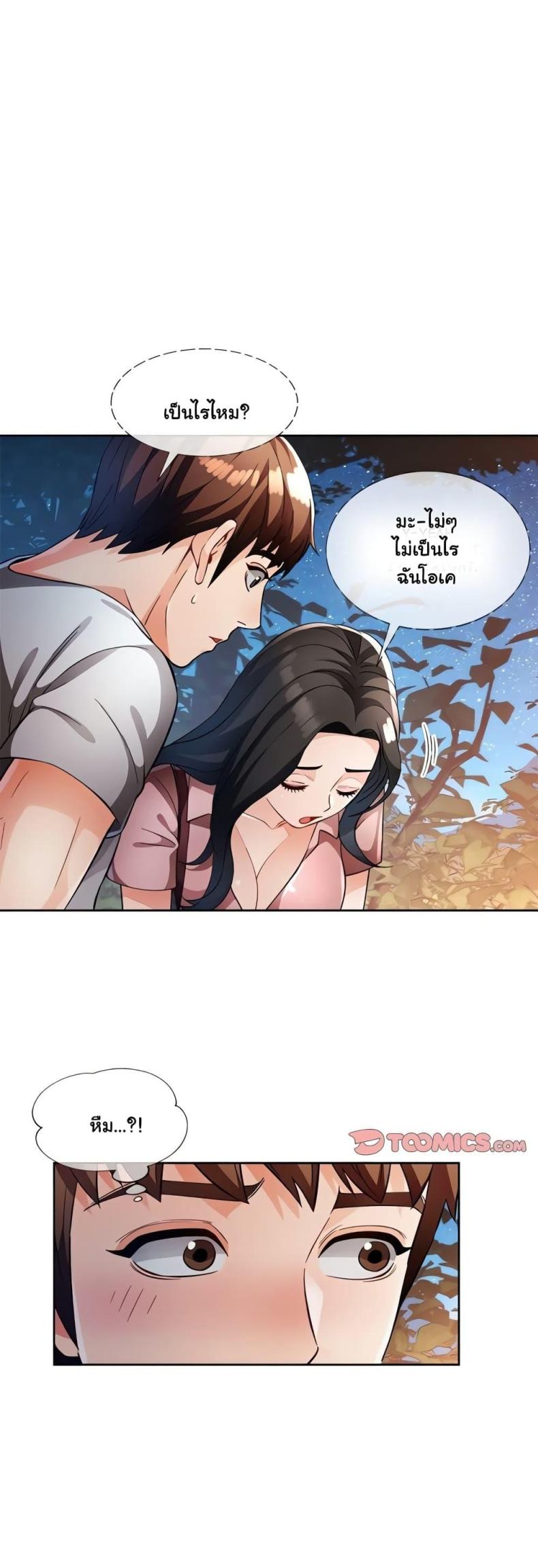 page-33