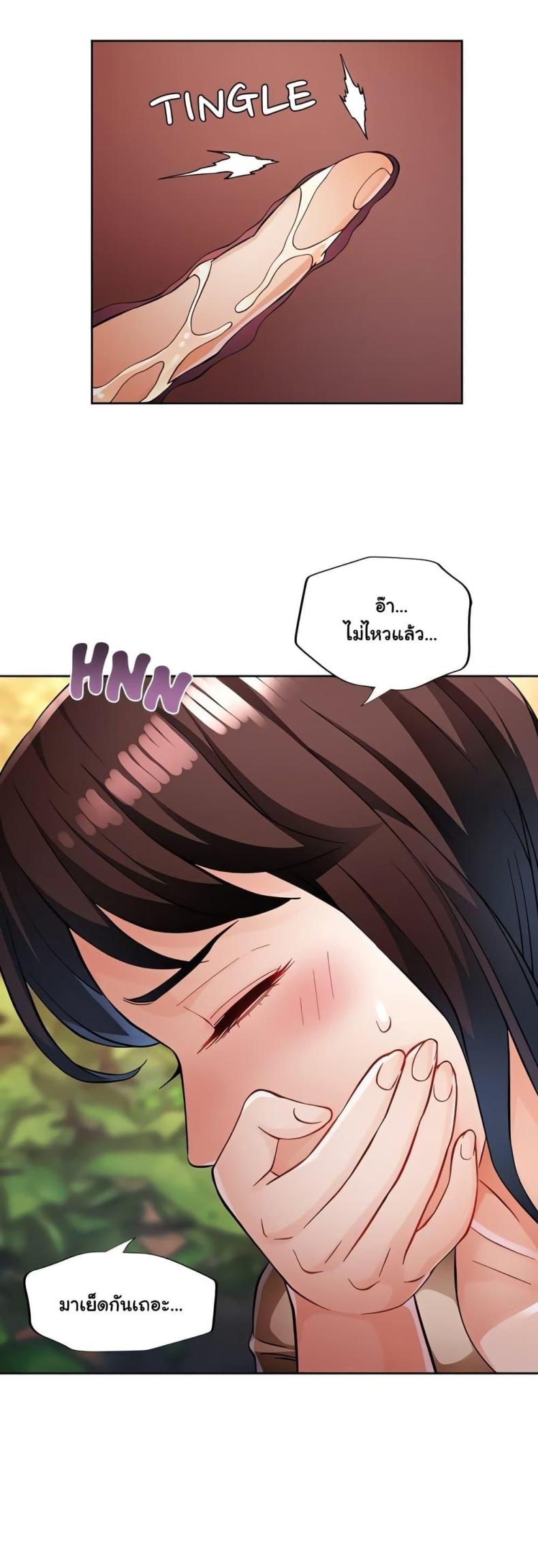 page-21