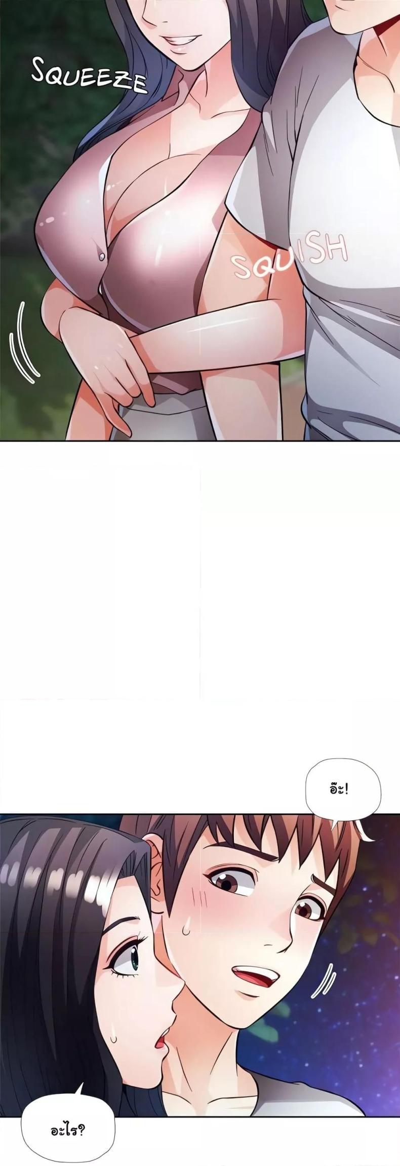 page-2