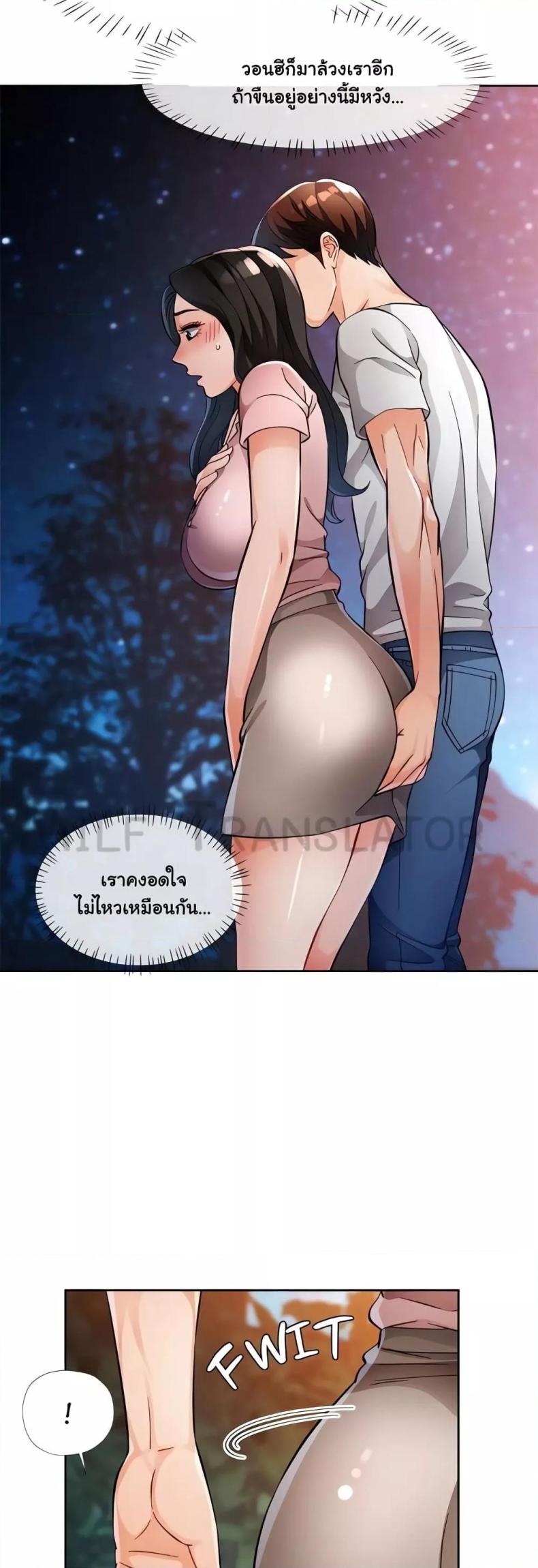 page-29