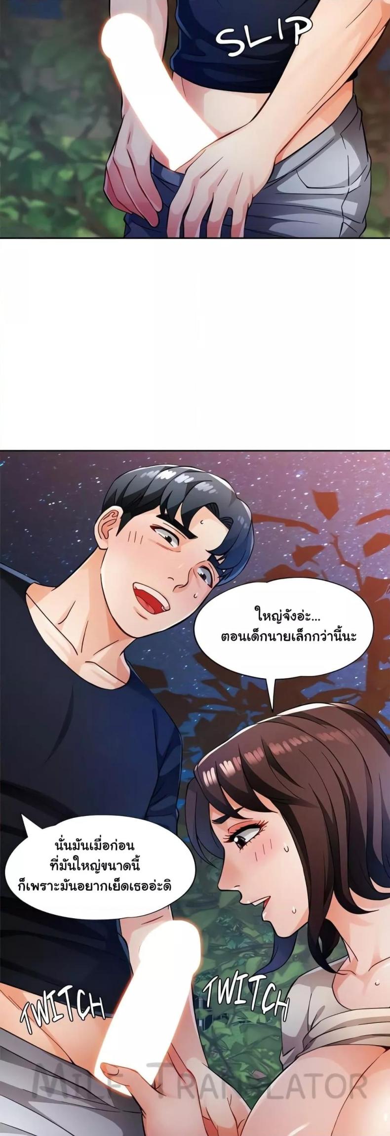 page-23