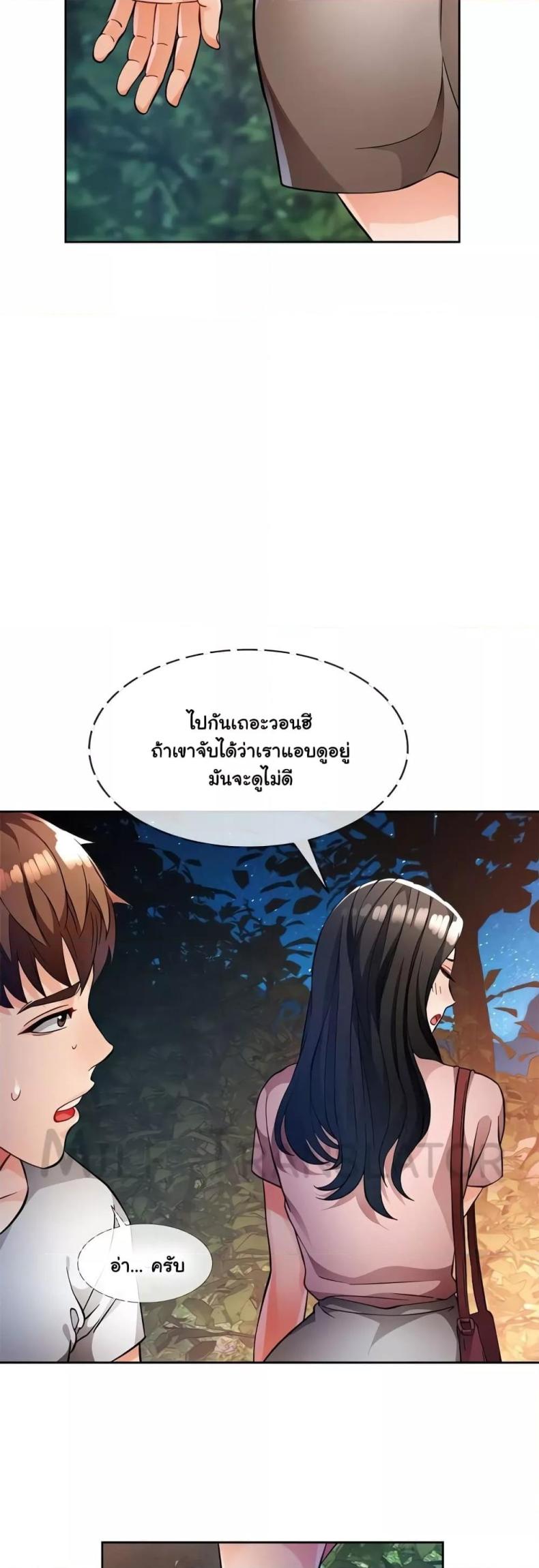 page-30