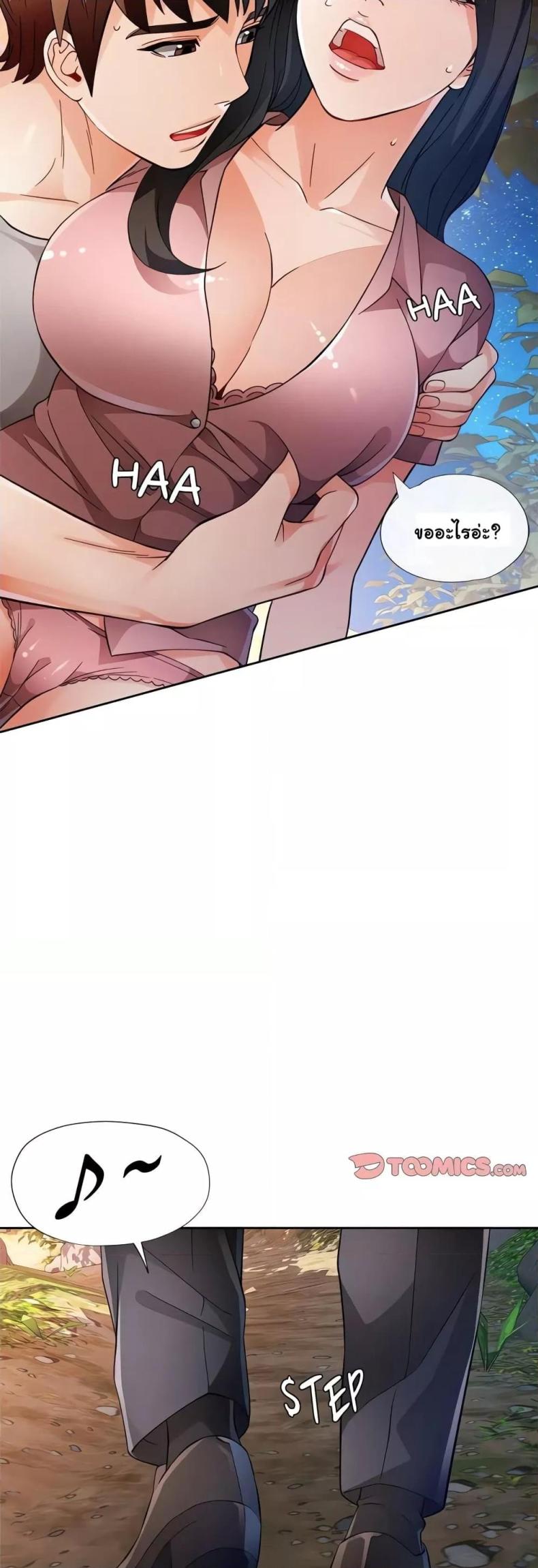 page-41