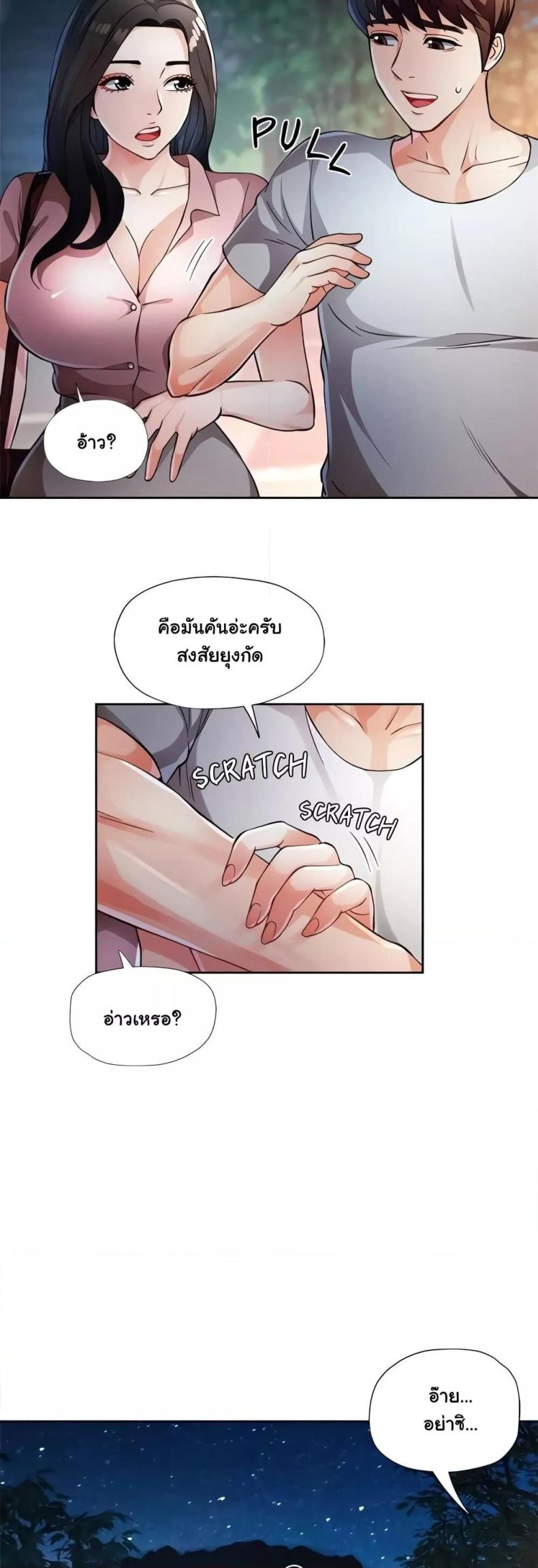 page-6