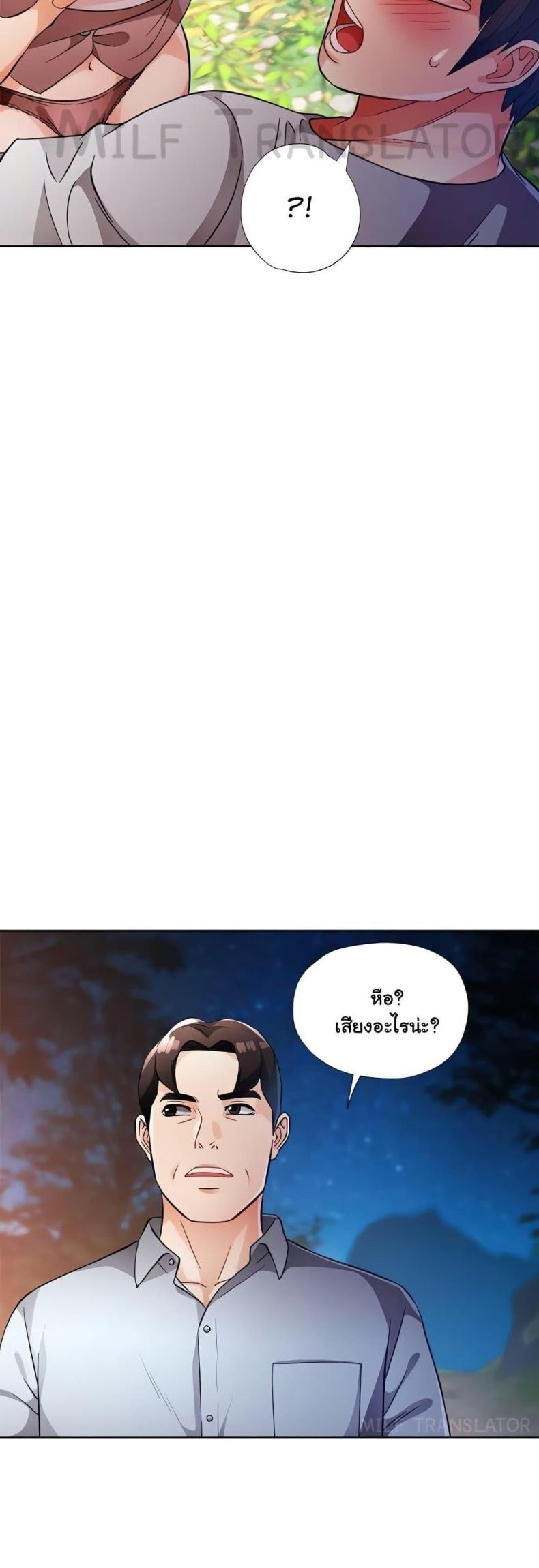 page-44
