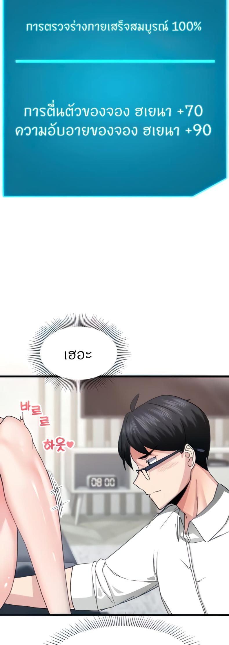 page-17