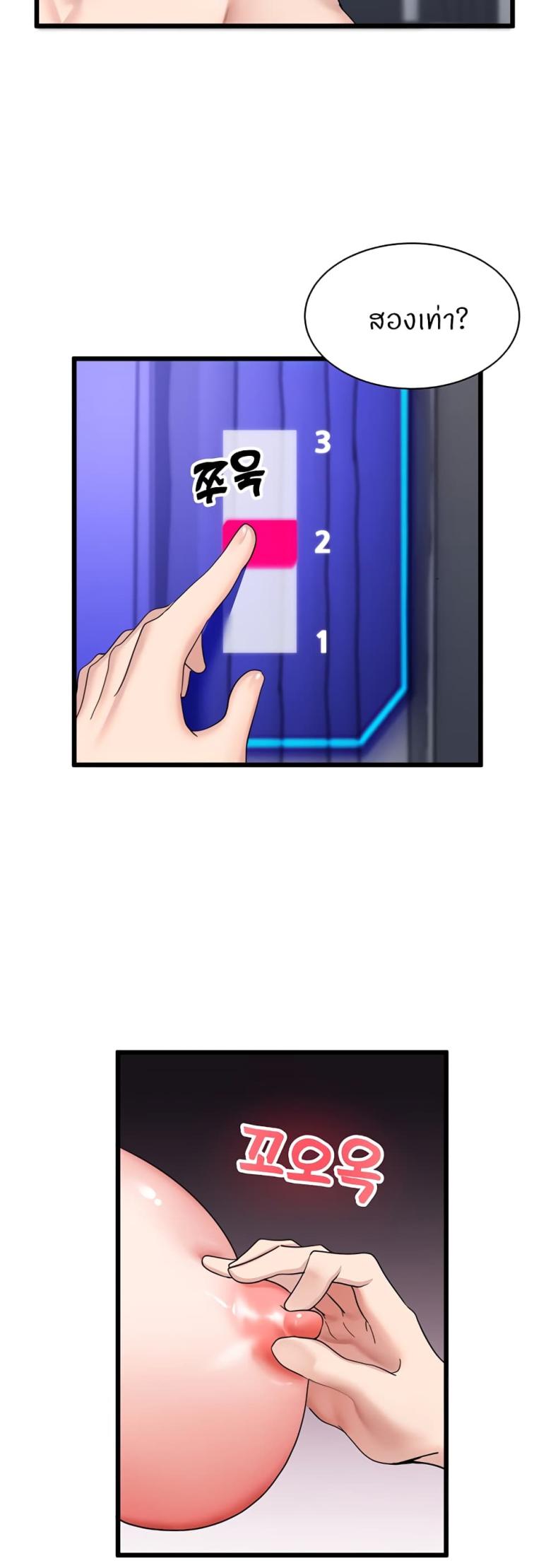 page-42