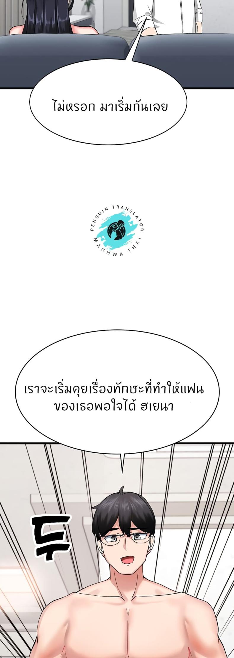 page-32