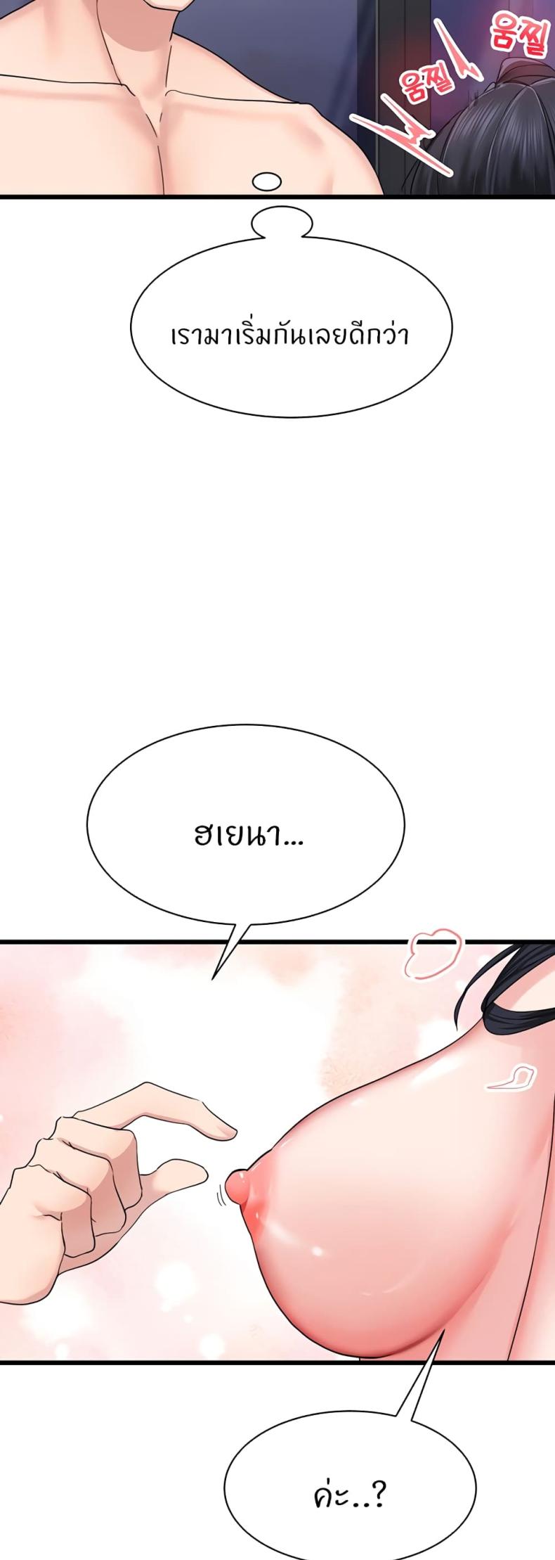 page-45