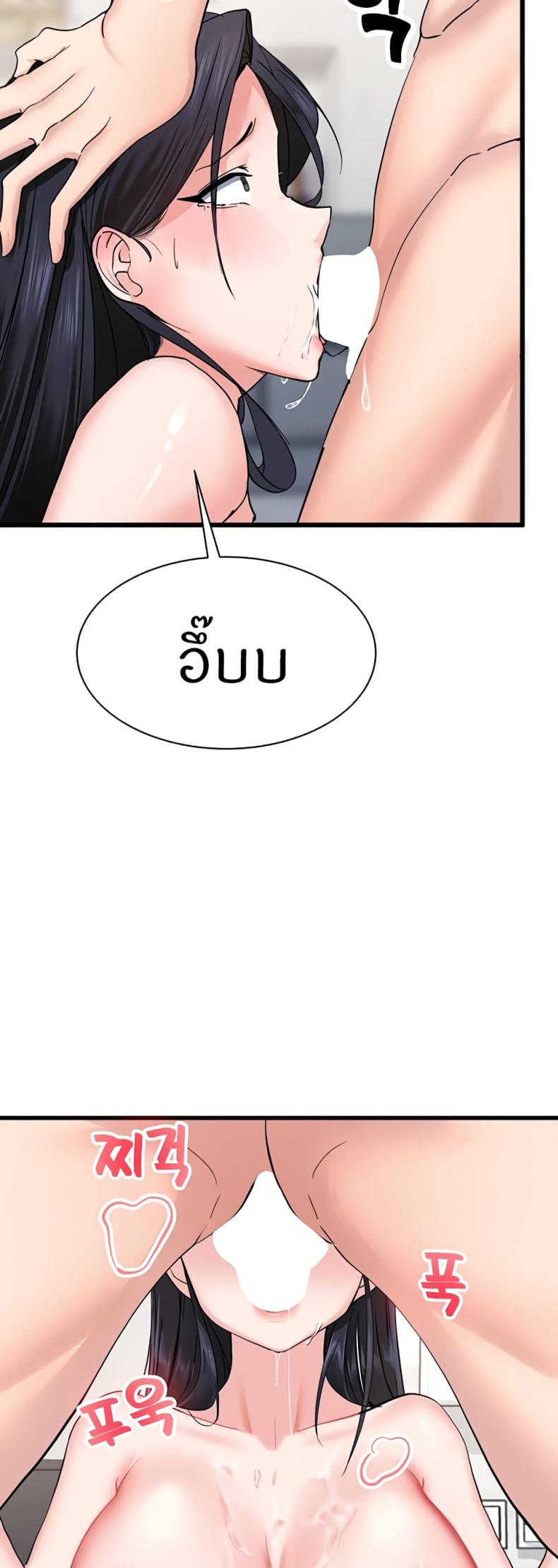 page-53