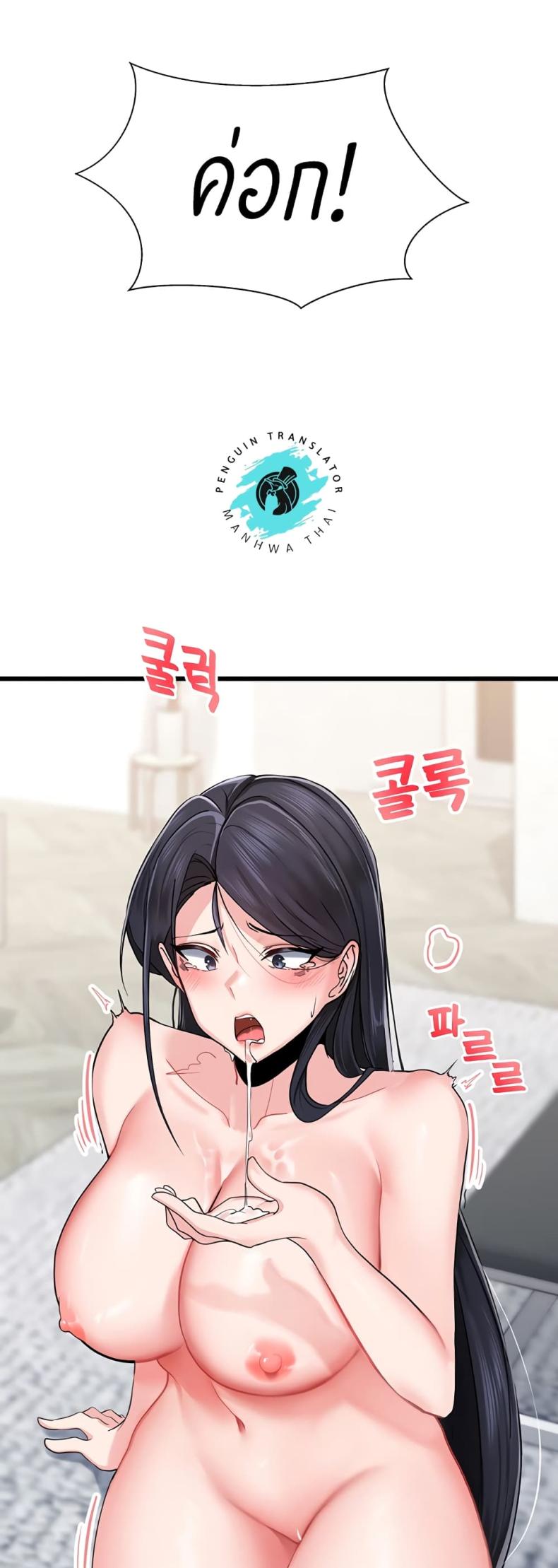 page-57
