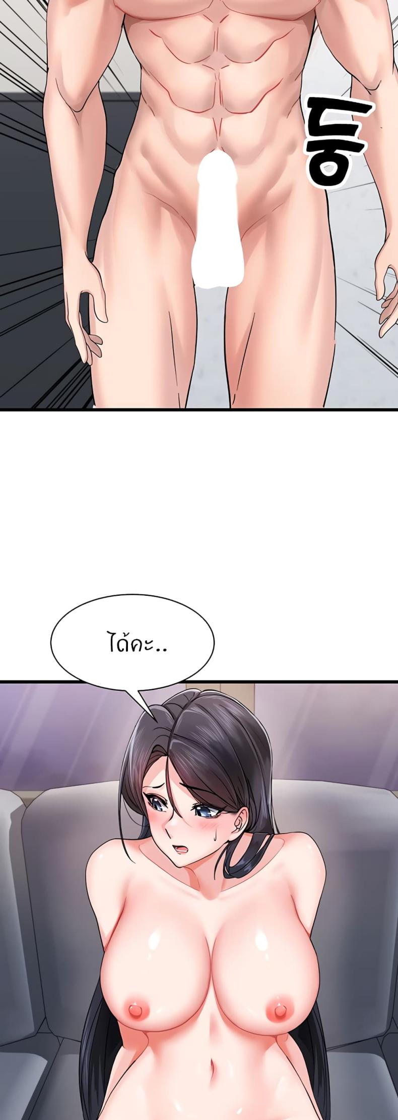 page-33