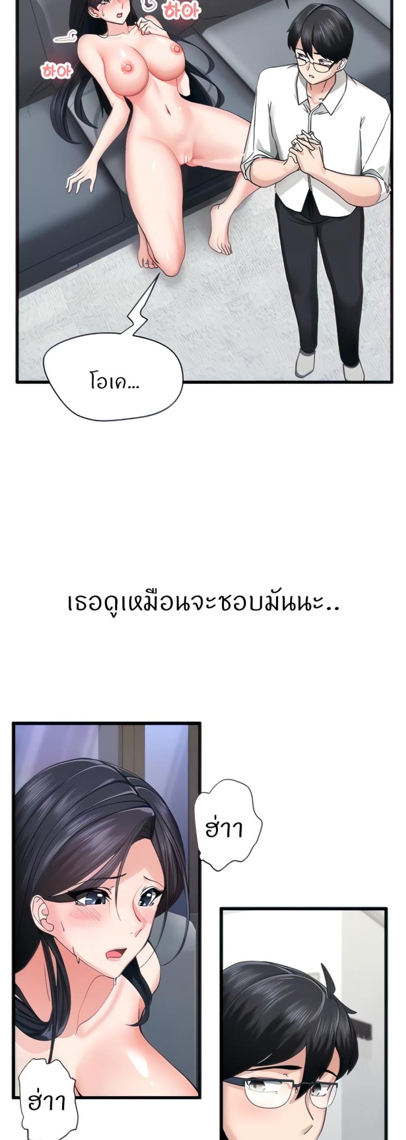 page-19