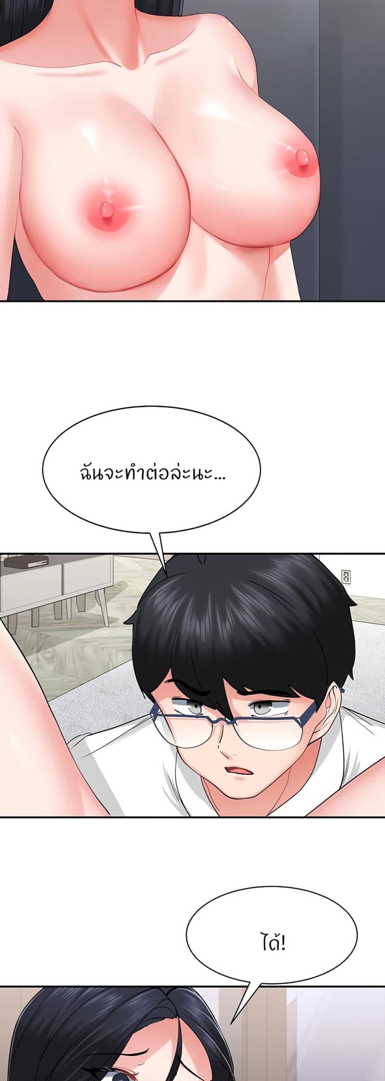 page-2