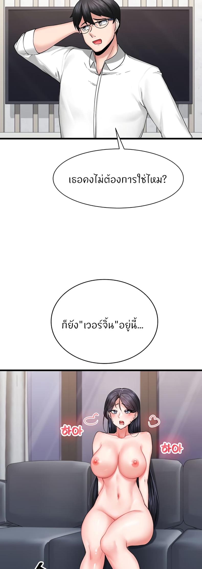 page-24