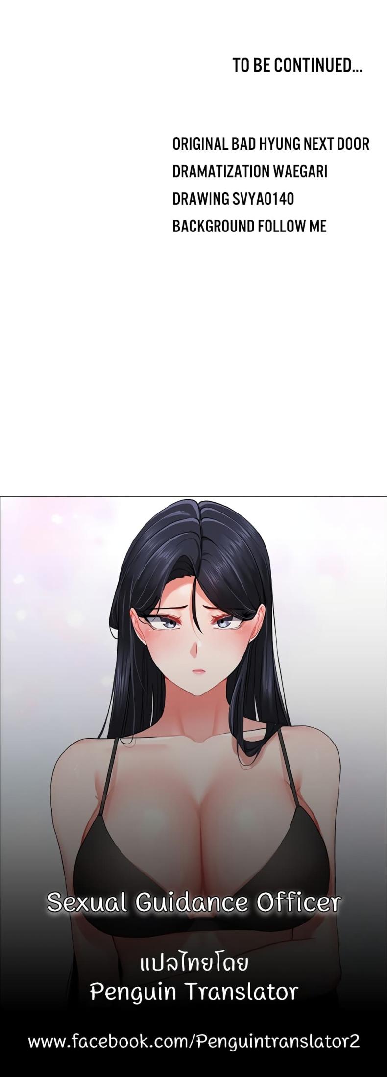 page-60
