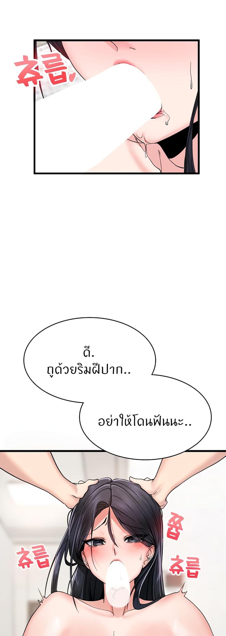 page-49