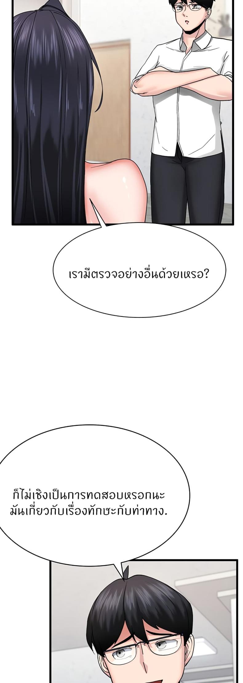 page-22