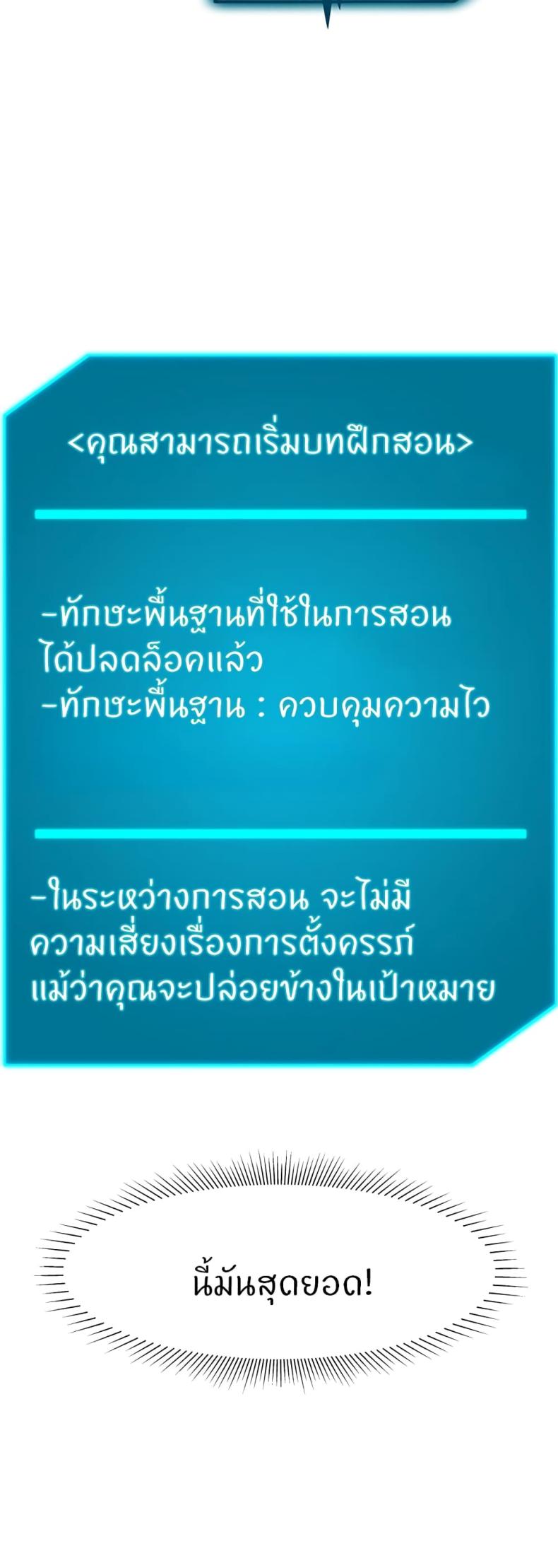 page-30