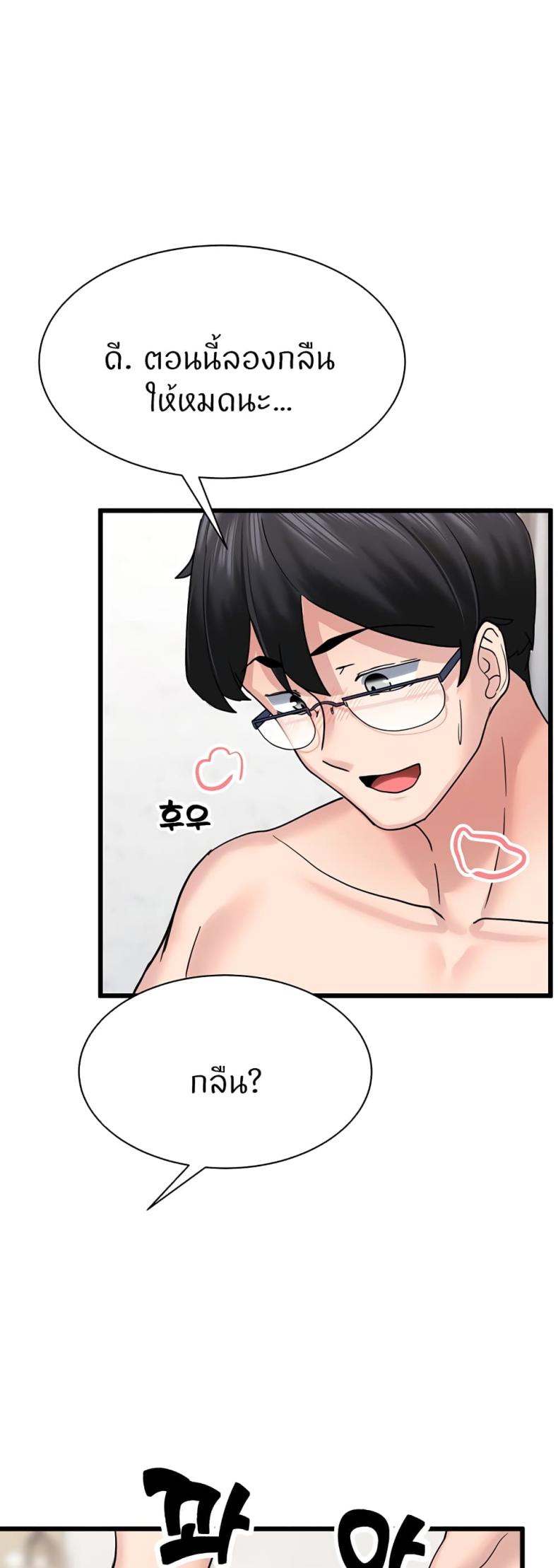 page-52