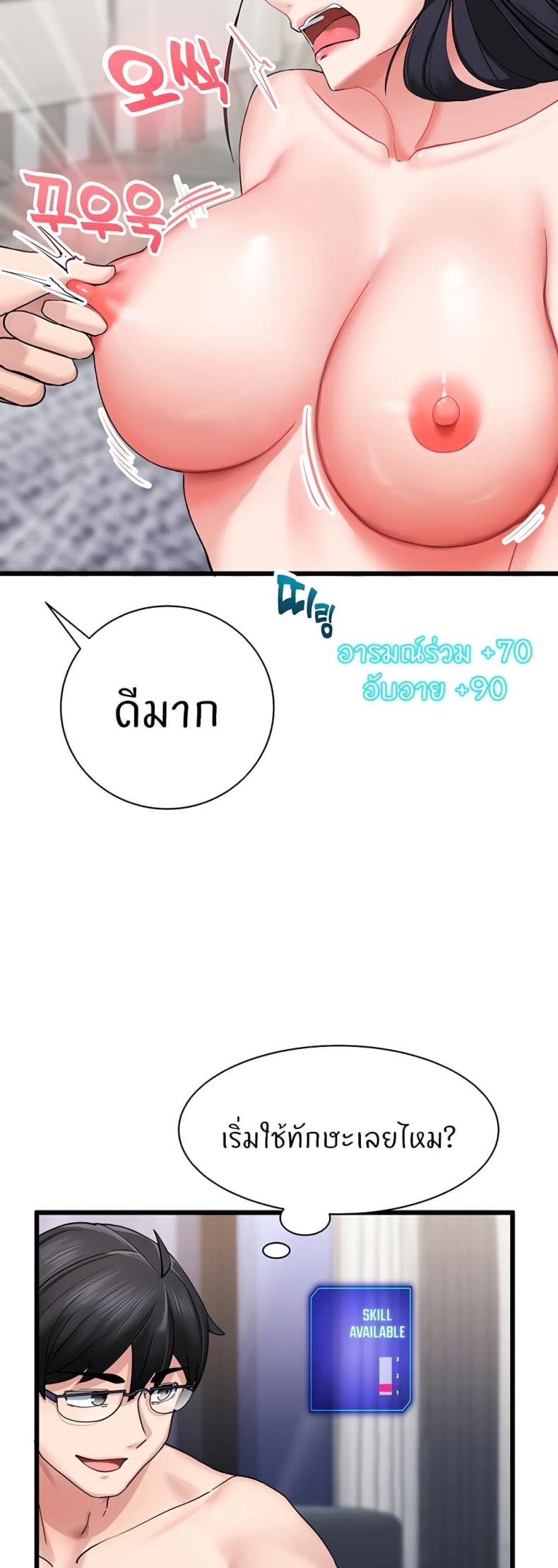 page-41