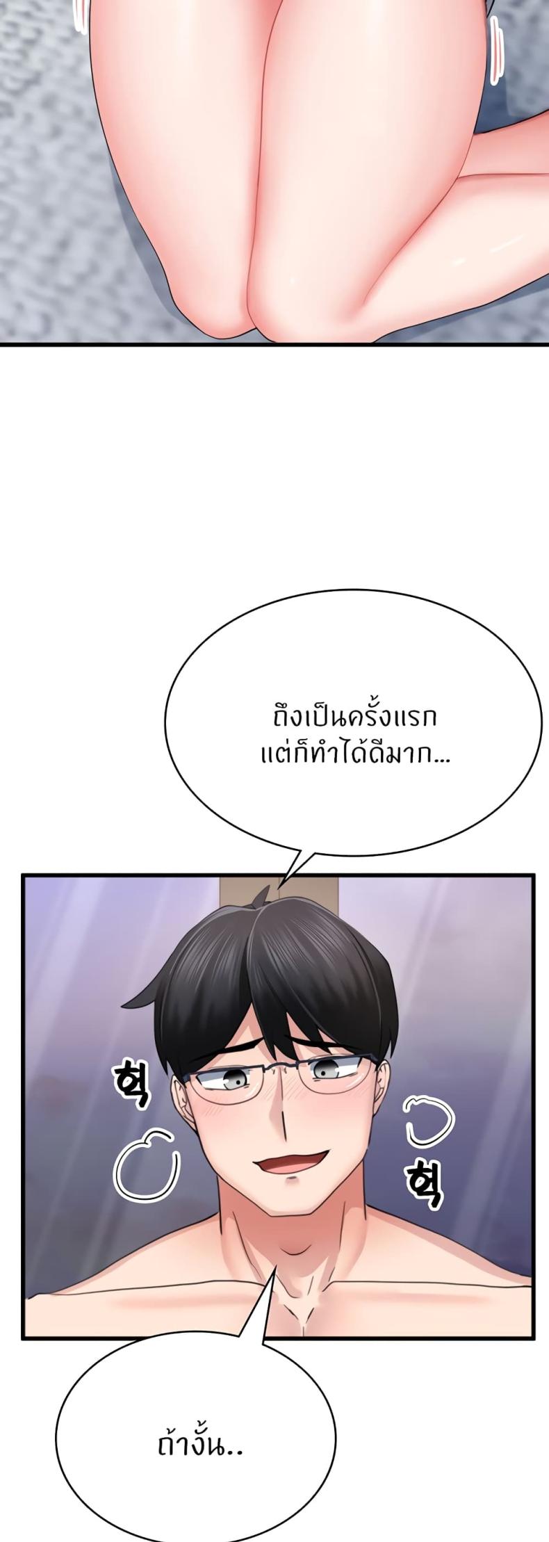 page-58