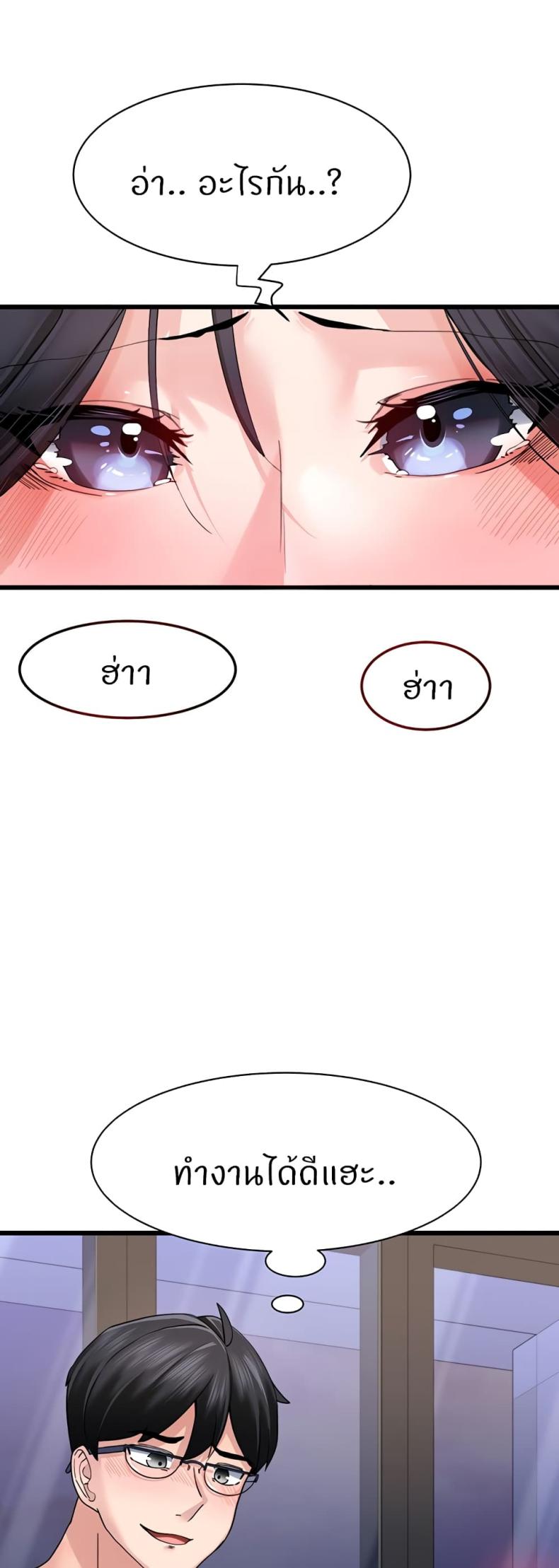 page-44