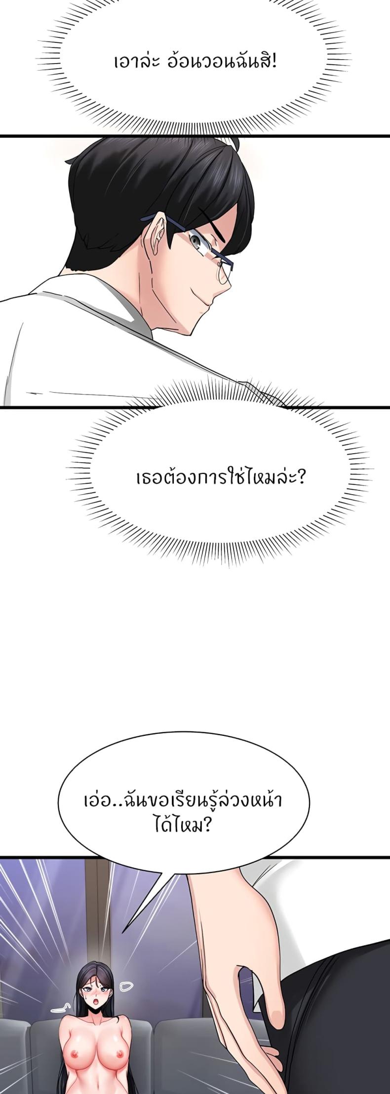 page-26