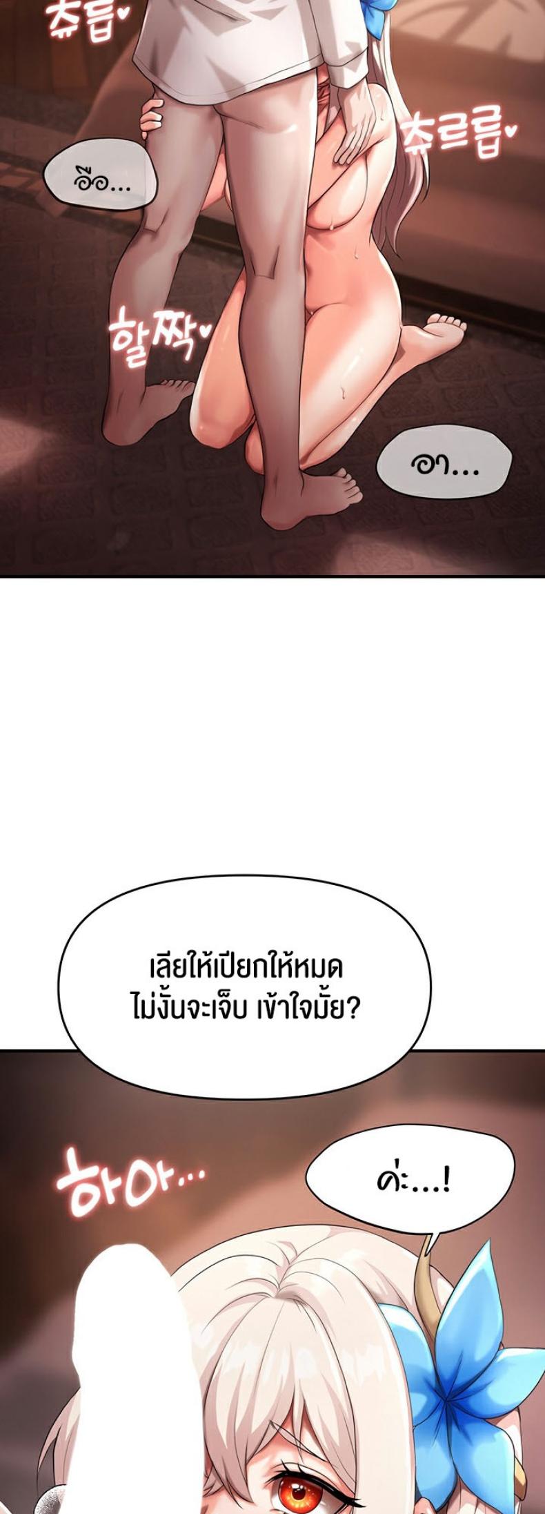page-37